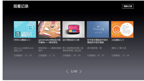 ����������ƽ̨�ͻ���IM����(kk)