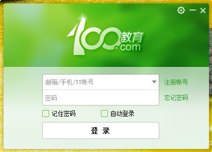 100�����ͻ���