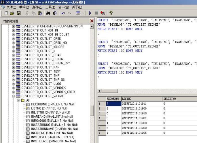 DB ��ѯ������