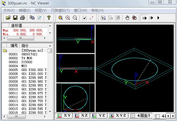 ��·�鿴��(NC Viewer)