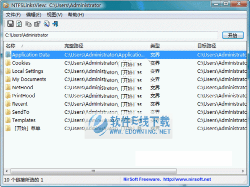 NTFSLinksView�������ӹ���