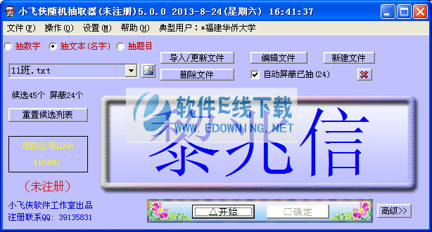 С���������ȡ��