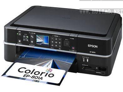 爱普生Epson EP-901A驱动