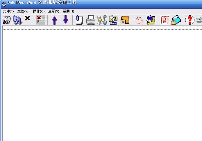 BatchDoc(Word文档批量处理工具)
