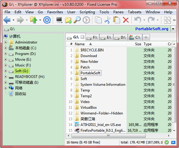 XYplorerϵͳ��Դ������