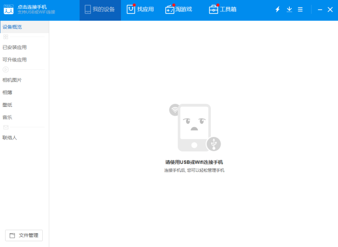 ħ���ֻ�����