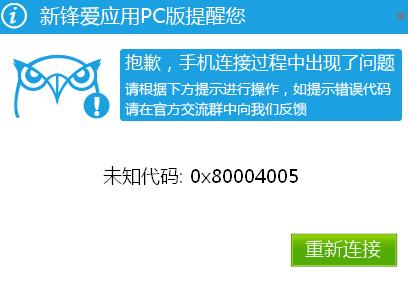 �·氮Ӧ��PC��(wp7�ֻ�����)