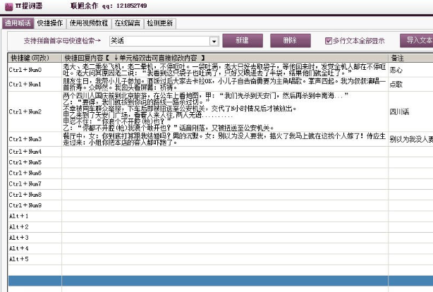 ����ѧԺYY�����