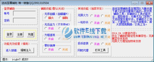 ��ս���˸���