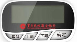 ����ũ���еڶ������ʢҵUSBKEY G2 ����