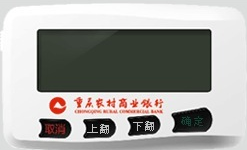 ����ũ���еڶ���������� USBKEY 3000����