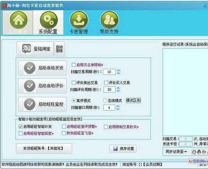 ��С��(�Ա��Զ����Ϳ�������)