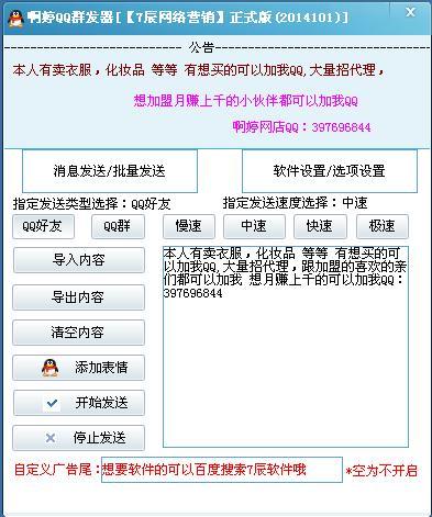 ����QQȺ����