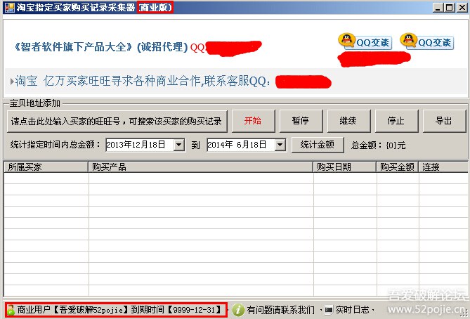 �����Ա�ָ����ҹ����¼�ɼ���