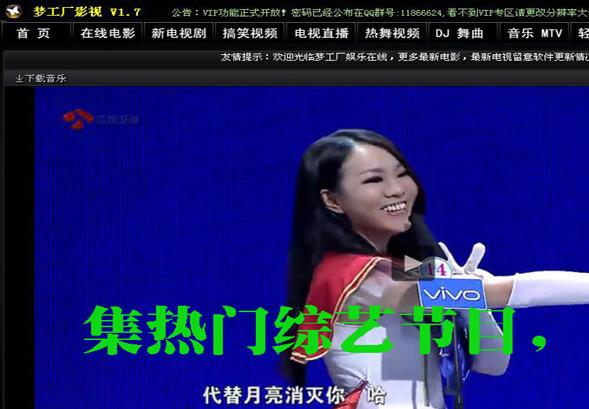 梦工厂视频官网下载工具