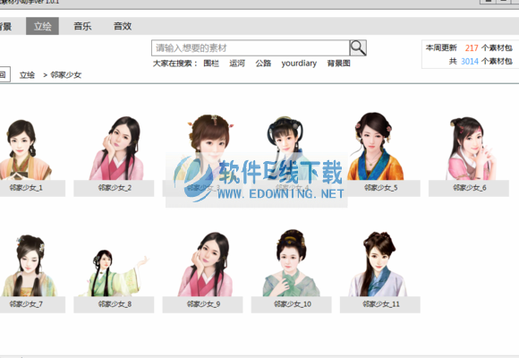 �ȹ��ز�С����