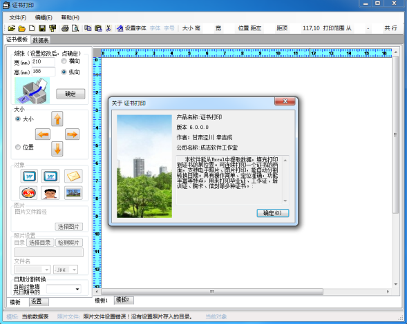 ��־֤����ӡ����