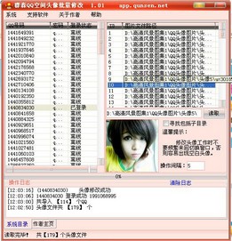 QQ���������޸�