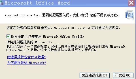 office������ʾ(���ý���)�������