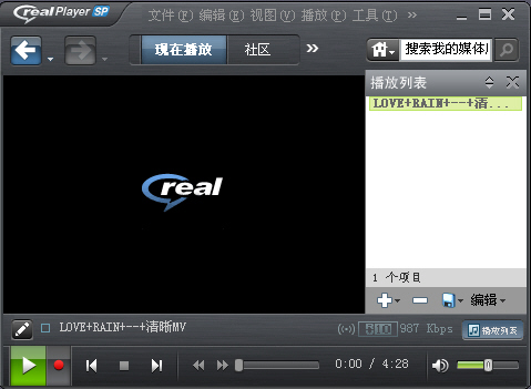 RealPlayer