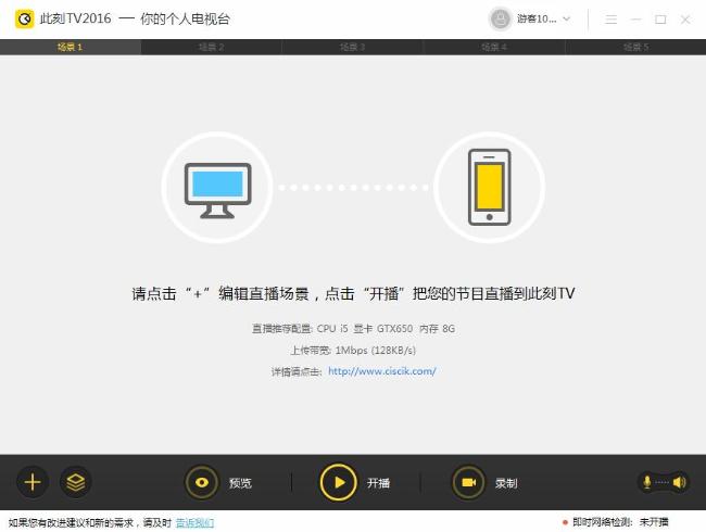 �˿���Ƶ�㲥��������PC��