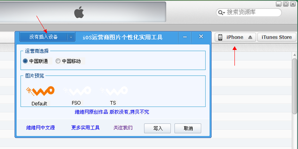 iOS��Ӫ��ͼƬ���Ի�ʵ�ù���