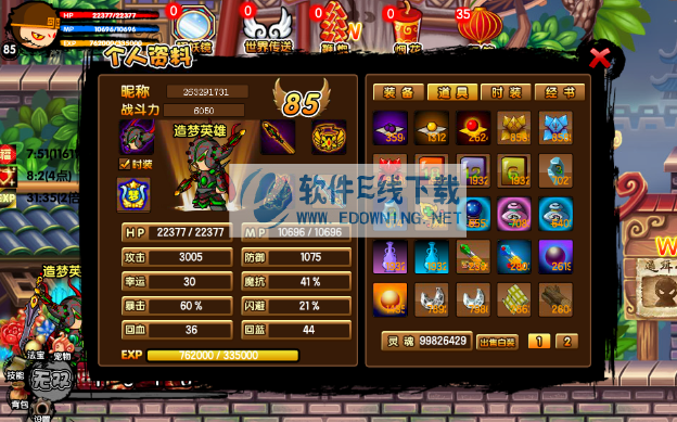 ������������3