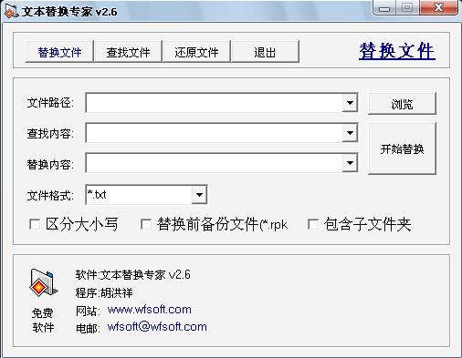 �ı��滻ר��