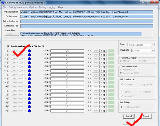 mtk�ֻ�ˢ������