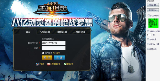 �ŷ������ѻ�����