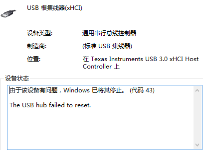 英特尔 usb3.0驱动程序