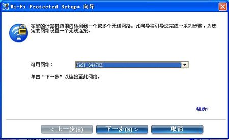 IntelӢ�ض� PROSet/����WiFi����