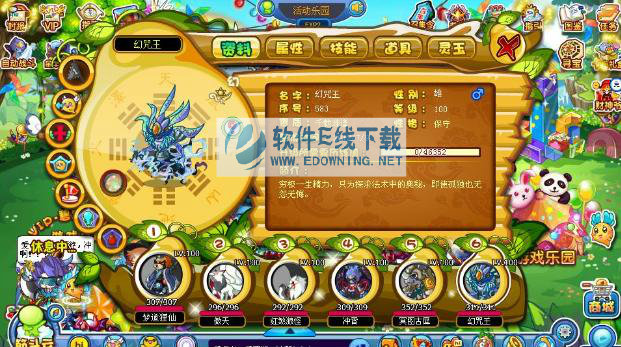 卡布西游韦爵爷修改器