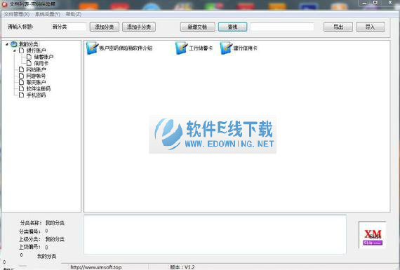 �����˻����뱣��������