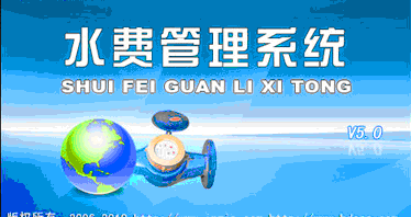 ˮ�ѹ���ϵͳ