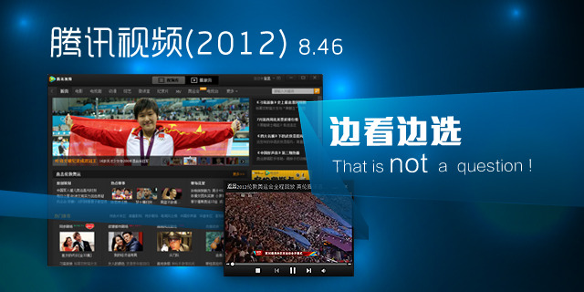 ��Ѷ��Ƶ2014