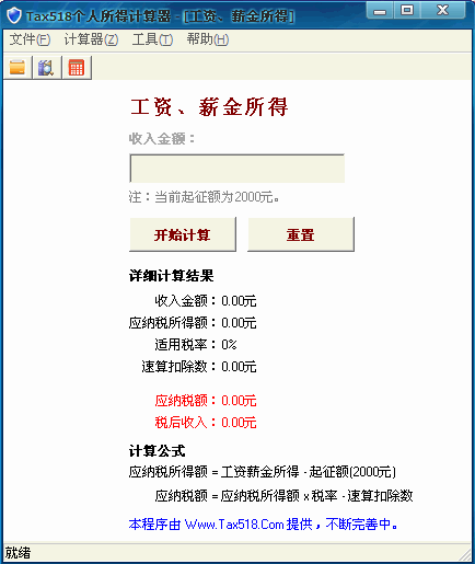 ������װ��ͼ