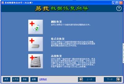 ����Ӳ�����ݻָ�