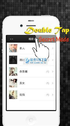 相册锁(隐私安全神器)
