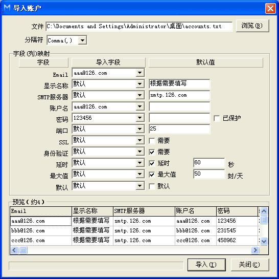 NaxEmail�ʼ�Ⱥ������