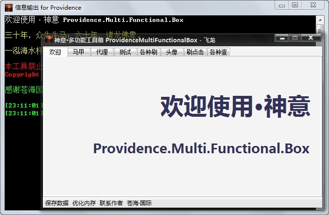 ���⡤���ɶ๦�ܹ�����