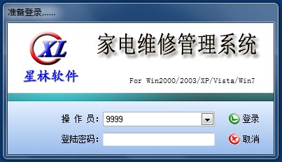 �ҵ�ά�޹���ϵͳ