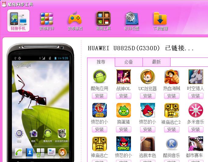 ������װ��ͼ