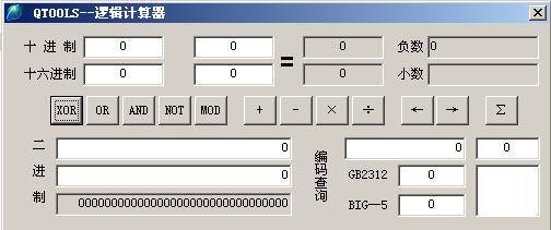 �߼�������