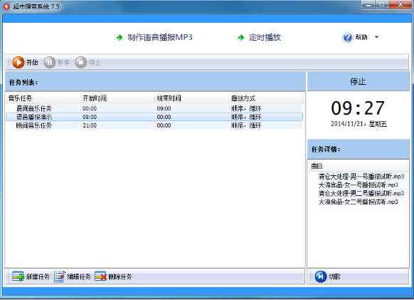 ���в���ϵͳ