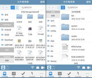 Office办公助手 for Android