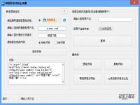 ���ӽ�΢�ֿ�