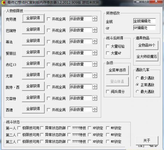 ���ջ���8�๦���޸���