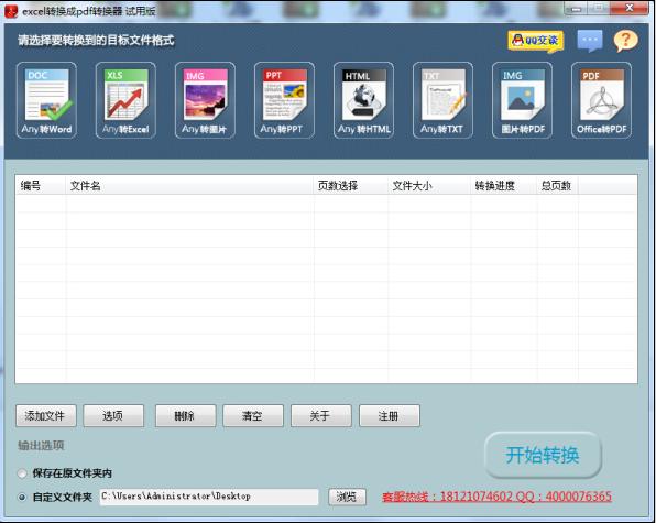 wordת����pdfת����