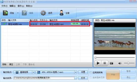 MP4��Ƶ��ʽת����